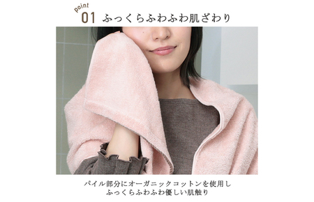 （今治タオルブランド認定品）Cordia ビッグバスタオル 2枚 （サーモンピンク） [I003960BBT2SP] 今治タオル タオル バスタオル 大きめ 今治バスタオル 毛羽落ち 吸水 ふわふわ 