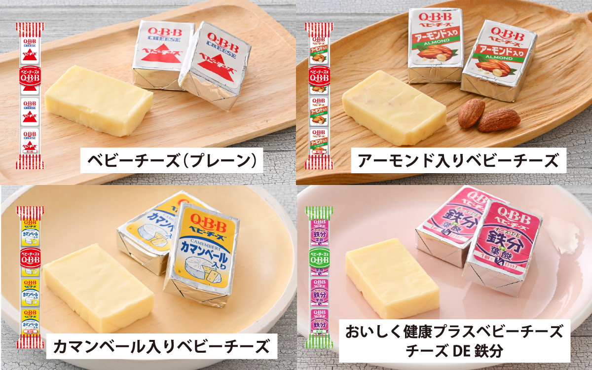 キリン一番搾り 350ml 24本 と QBBチーズ 9品 / ビール キリンビール キリン 麒麟 KIRIN お酒 アルコール 缶ビール 缶 生ビール 神戸 工場 チーズ おつまみ 晩酌 ギフト 兵