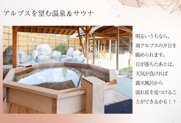 「美肌の湯」として好評の天然温泉です！