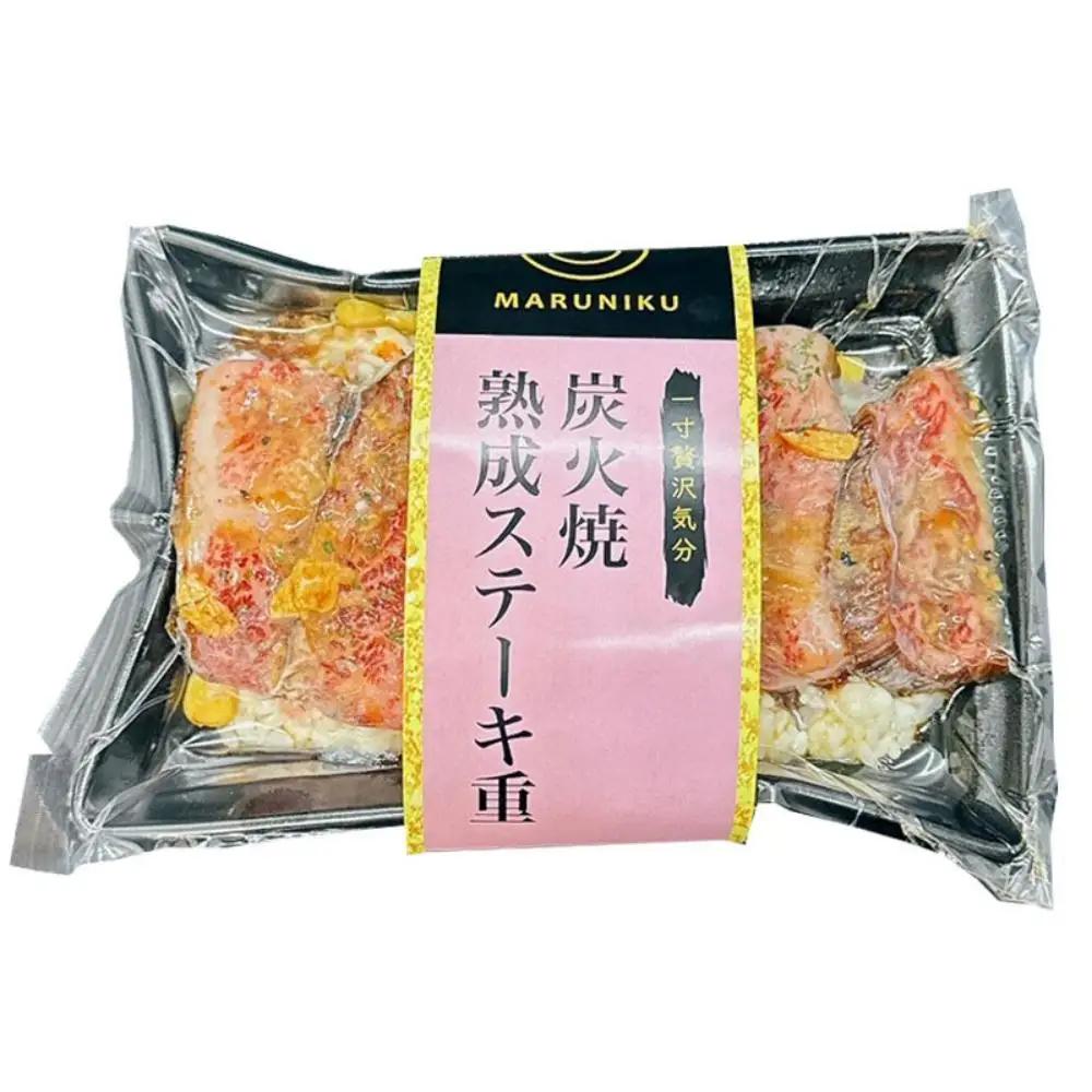 炭火焼熟成ステーキ重・カルビキンパ・肉味噌