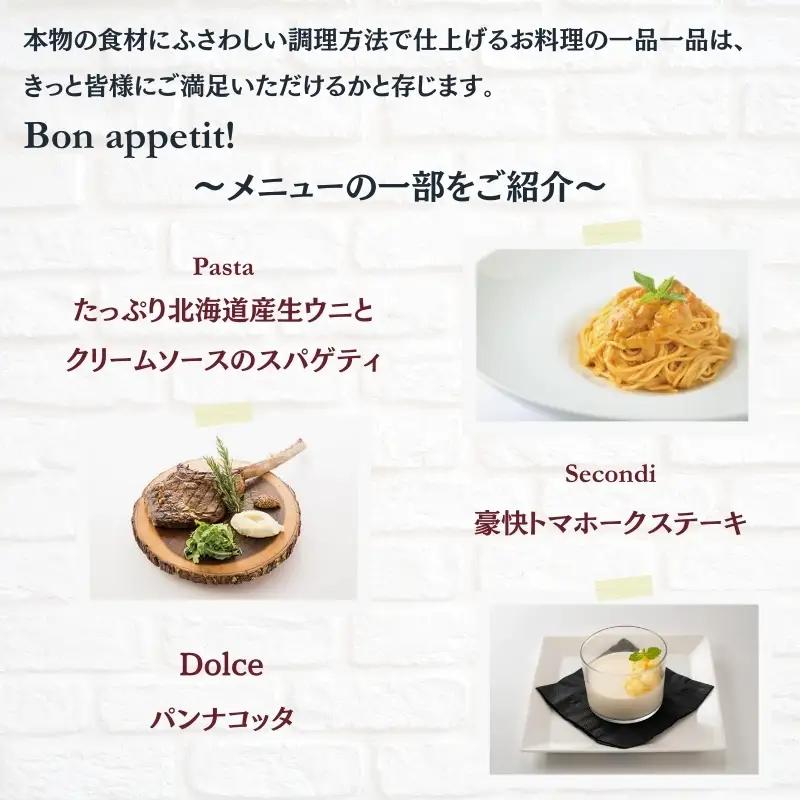 お食事券 アランチーノOSAKA 9,000円分【idea0001】