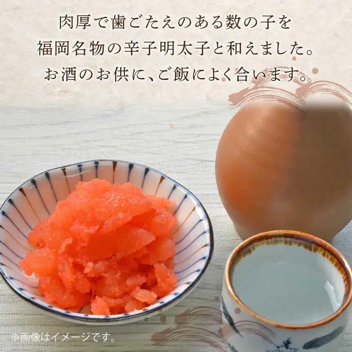 【全6回定期便】数の子明太子210g×3パック（計630g）[VCL094]