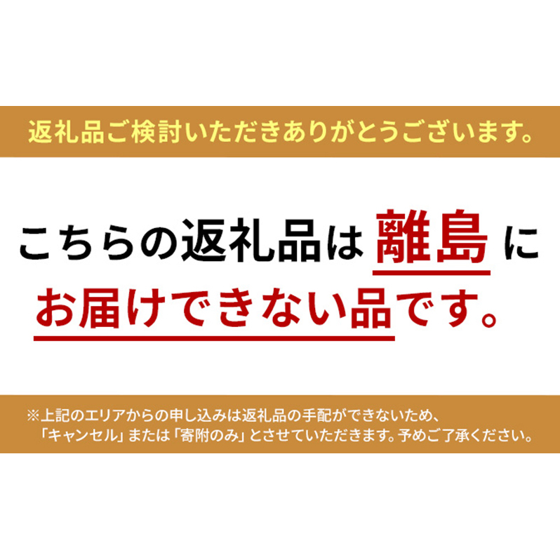 いみずサクラマス　のっけて丼3点セット_イメージ2