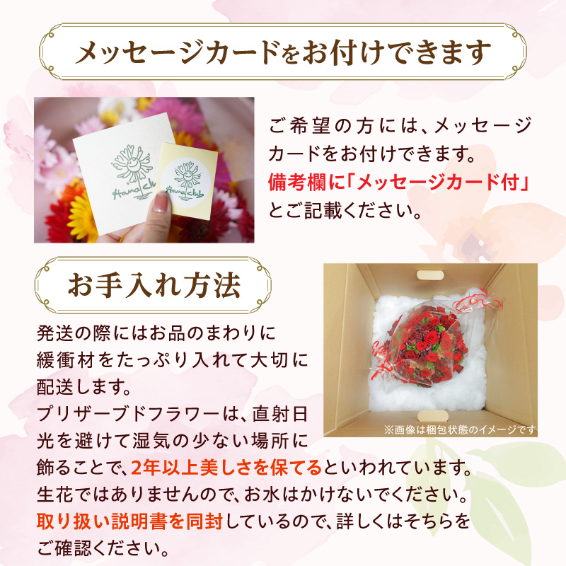 【日付指定可能】 プリザーブドフラワーローズ１０輪 プリザーブドフラワーアレンジメント ホワイト 薔薇 バラ ギフト プレゼント ラッピング 産地直送 インテリア お花 フラワー H193-026