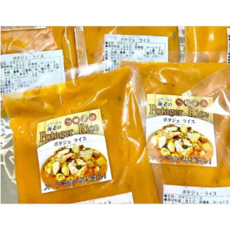 海老 のポタジェ ・ ライスソース 冷凍 6パック ご飯にかける 簡単調理 時短ごはん 冷凍ストック ギフト お取り寄せグルメ 野菜ダイニング 菜宴 なら 奈良県 奈良市 U-38