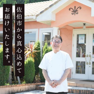 ふるさと納税 佐伯市 餡餅サンド わらび野 (計10個) |  | 03