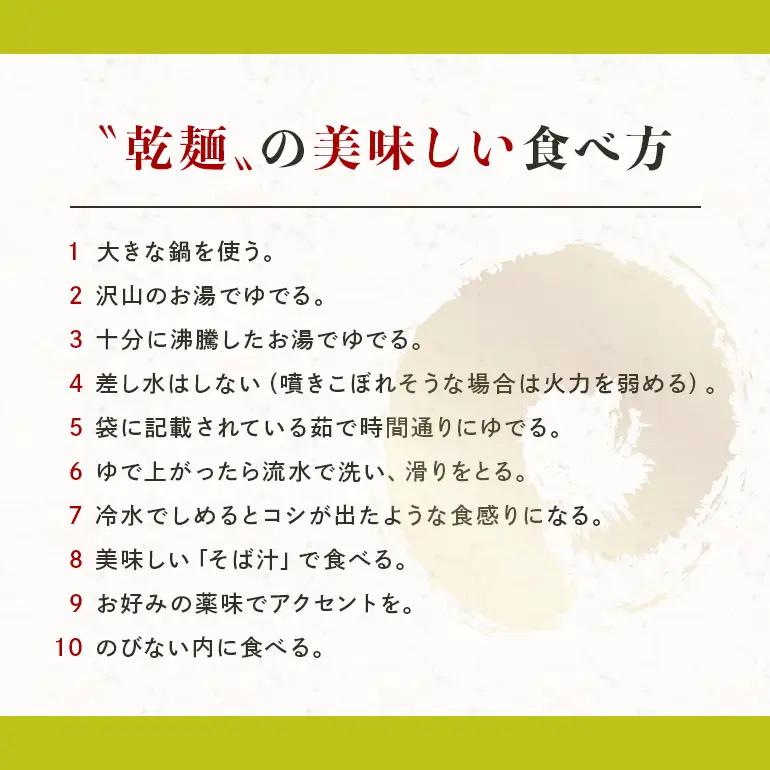 ＜お中元のし付き＞八割乾麺セット 茨城県産 常陸秋そば 石臼挽きそば粉使用 200g×8袋入り 16人分 そば 蕎麦 乾麺 茨城県産 国産 農家直送 （茨城県共通返礼品 / 桜川市） 61-B