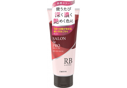 ダリヤ　サロン　ド　プロ　カラートリートメント＜ローズブラウン＞3個セット