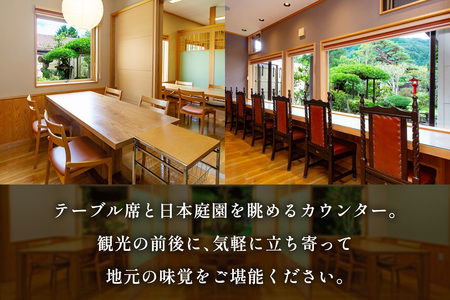 日光キッチン NIKKOーKITCHEN お食事券 5千円分 [0852]