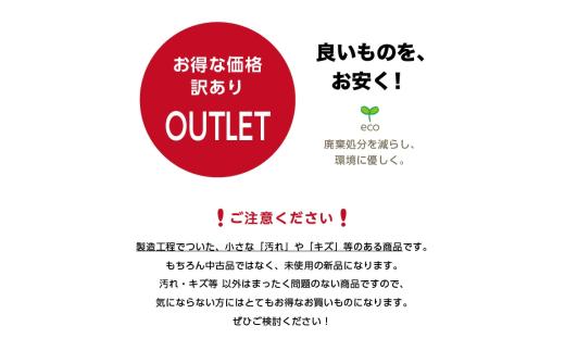 【シングル/訳あり】《アウトレット》敷き布団