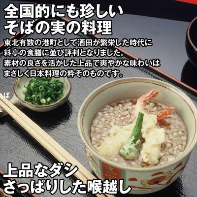 ふるさと納税 酒田市 【酒田の郷土料理】むきそば(大)3缶　バラ　そばの実100% |  | 01