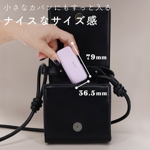 モバイルバッテリー 5,000mAh （MOT-MB5002-EC） MOTTERU ペールアイリス 【 充電器 】