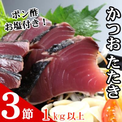 ふるさと納税 室戸市 海土がお届けする定期便(7回発送)　7万円コース |  | 01