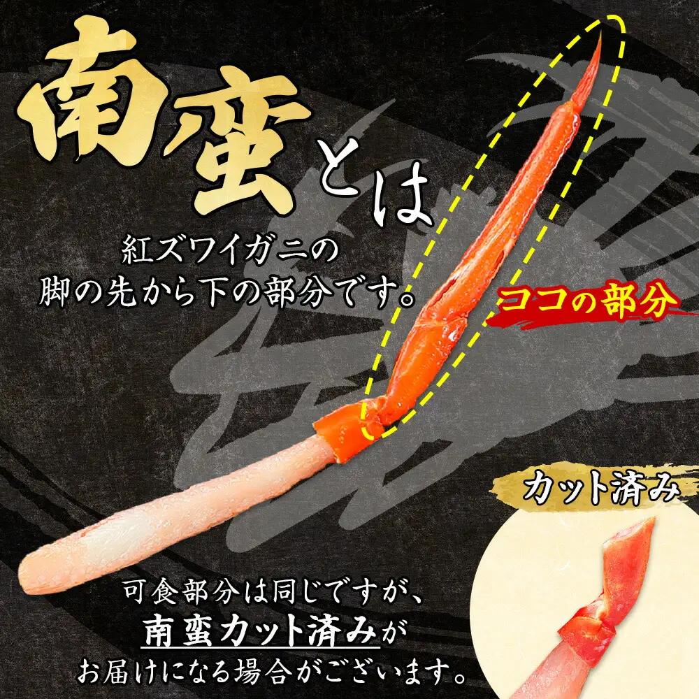 紅ズワイ蟹ポーション500g前後 生食可 ウニ チリ産 冷凍 雲丹 うに 200g カニ かに 蟹 海鮮 海鮮丼 鍋 しゃぶしゃぶ 紅 ズワイガニ ずわいがに ポーション 送料無料 北海道 弟子屈町 