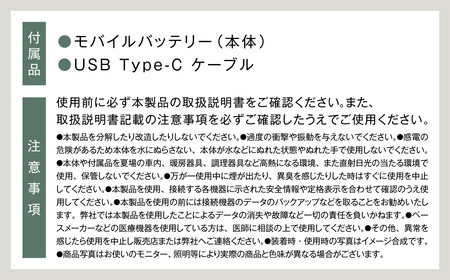 【＆Less】モバイルバッテリー 10,000mAh グレー 【日本製】 3出力充電 軽量 小型 大容量 iphone Type-ｃ 充電器