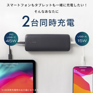 MOTTERU(モッテル) PD60W出力対応　モバイルバッテリー 大容量20,000mAh スマホ約４回分充電 ２年保証 （MOT-MB20001）ラテグレージュ