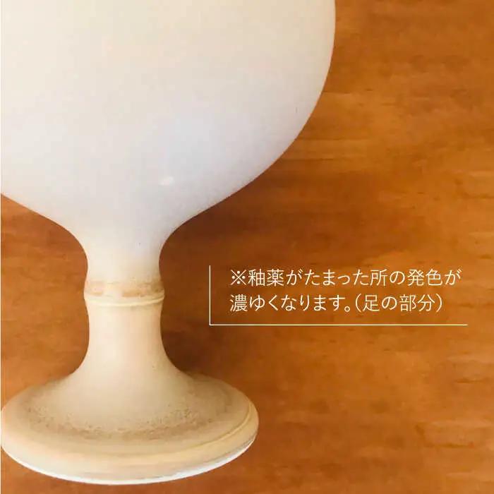 【波佐見焼】ピンクベージュのワインペア カップ 陶器 【アトリエビスク】 [RD16] 