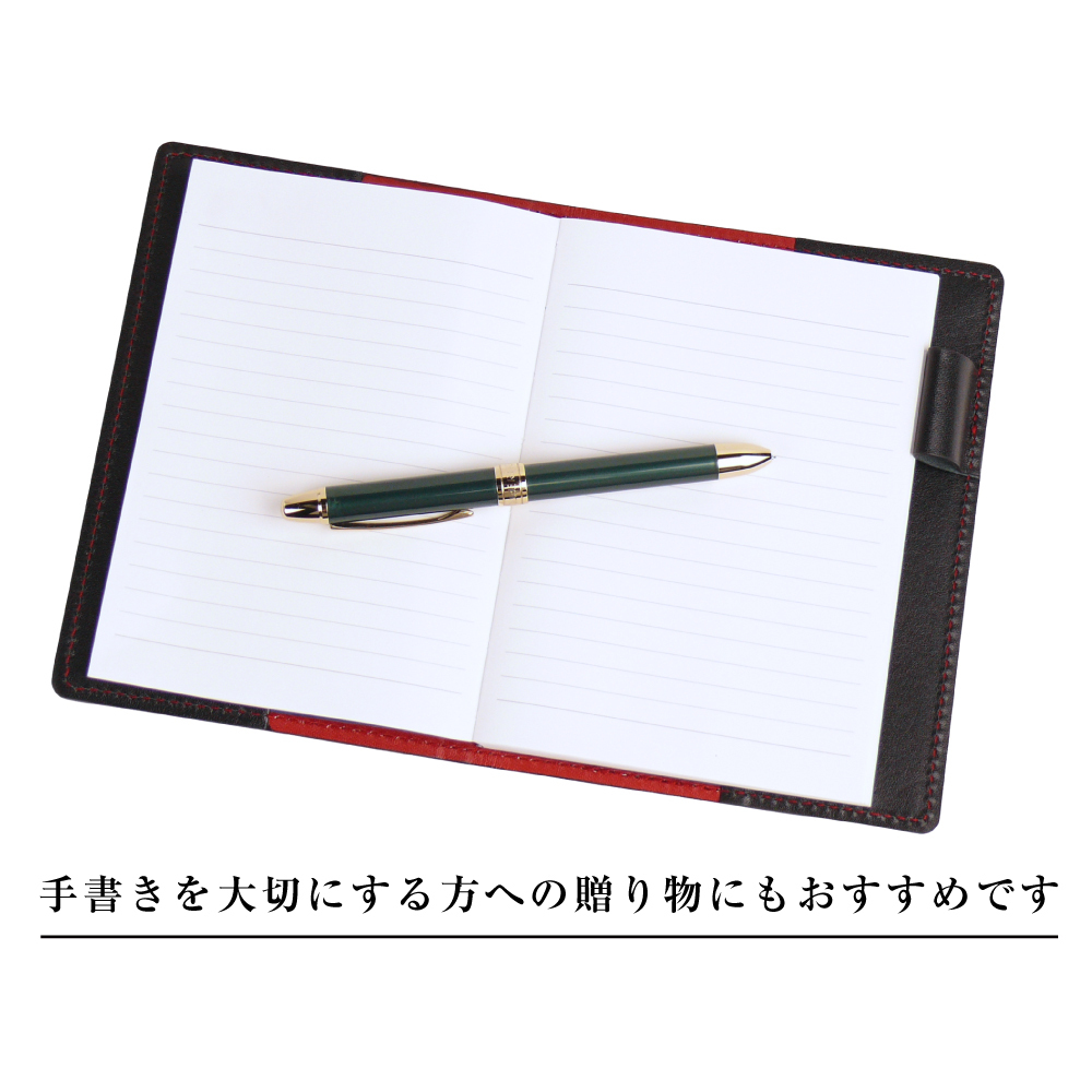 【革製ノートカバー・Ａ６サイズ】（ブラックレッド）_イメージ4