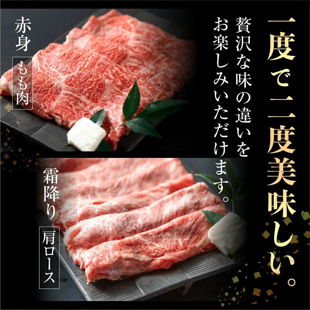 飛騨牛 すき焼き 食べ比べ 1kg (500g×2）JA ひだ すき焼き [S114]