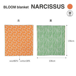 YURI HIMURO BLOOM blanket (NARCISSUS / M）orange
