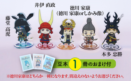 【アクリルスタンド】東軍の英傑たち（家康（しかみ像）　直政　忠勝　高虎） 豆本おまけ付 2025/9/19～