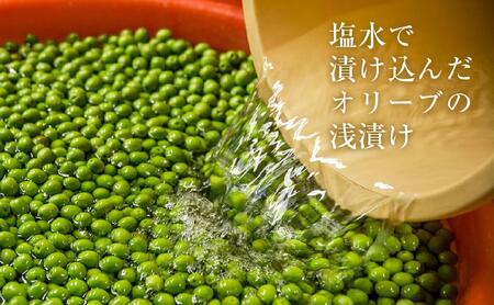 【井上誠耕園】～2025年とれたて～ 新漬けオリーブ ミッション種 80g×3袋