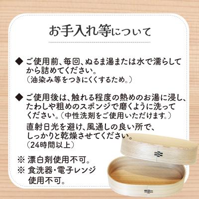 ふるさと納税 大館市 【大館曲げわっぱ】COUME(L)深蓋 |  | 03