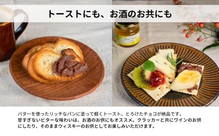 こびとジャム：贅沢バナナショコラ＆ハニー A-MM-A26A