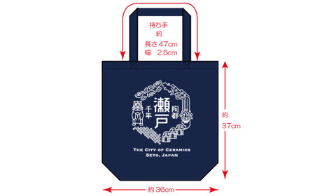 いいもんせともんポロシャツ【ネイビーLLサイズ】+トートバッグセット【1251185】