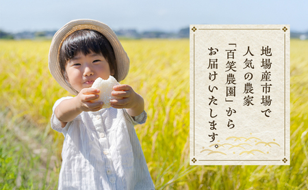 コシヒカリ 伊賀米 令和8年産 5kg 特A コシヒカリ