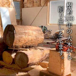 7月～8月発送★メンテナンス込み★発送樹齢100年の根羽桧 "一生ものの″ まな板 　一枚板