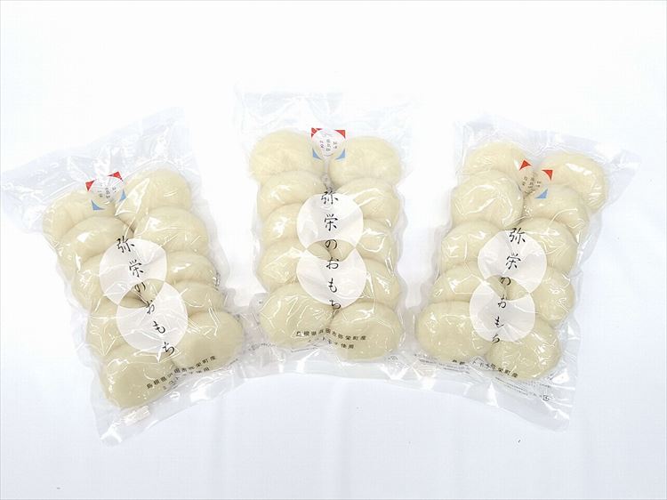 【ふるさと納税】弥栄のまるもち 秘境奥島根弥栄からお届け 【090_1874】