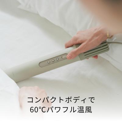 ふるさと納税 みやき町 【2025年5月以降発送】cado カドー布団乾燥機フェーン FOEHN002_SS923 |  | 01
