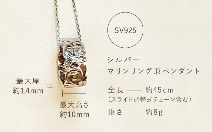 ジュエリー アクセサリー ハワイアン シルバー 島根 松江 おすすめ 人気