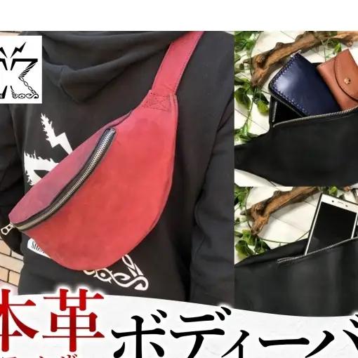 牛革 ボディーバッグ 本革 レザー カバン 鞄 ハンドメイド 手仕事 職人 一枚革 経年変化 エイジング メンズ レディース ユニセックス オーダーメイド ギフト 贈り物 ご褒美 神奈川県 オリーブ