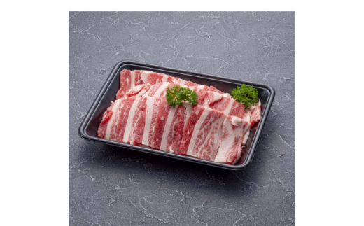 
＜比婆牛＞A5～A4ランク　焼肉用　バラ　600g【1372395】
