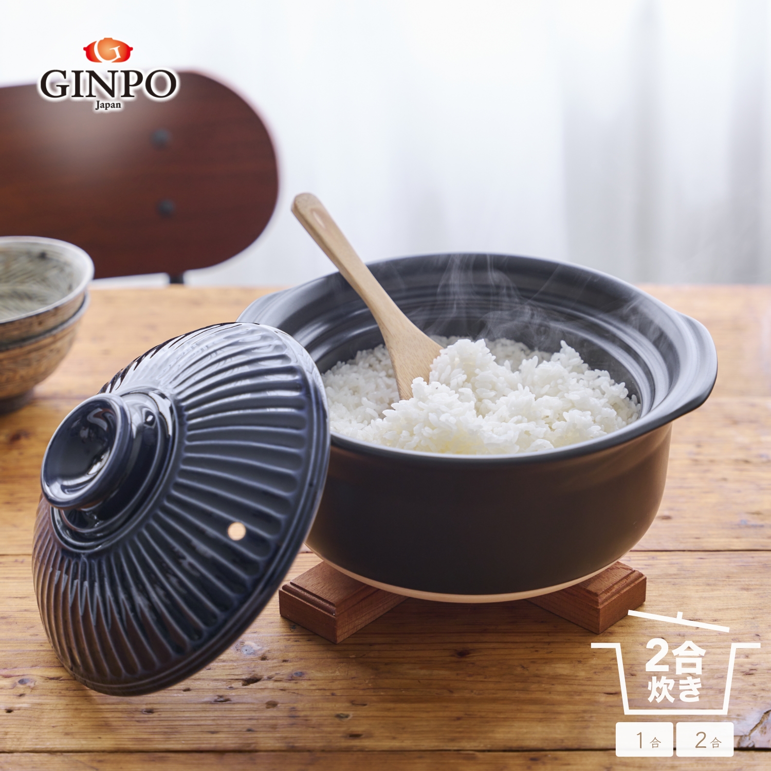 【萬古焼（ばんこやき）】土鍋ごはん 2合【瑠璃】直火専用・レンジ温めOK（1.2L 計量 カップ不要 火加減簡単）ご飯 炊飯  一人用 1人用 家族 子供 料理 贈り物 菊花 銀峯 GINPO