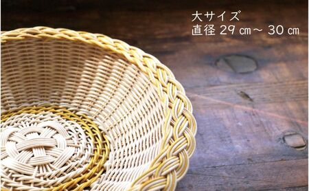 カラーラタン三つ編みプレート（大）イエロー[カラーラタン彩都] 雑貨 日用品 福祉用品 