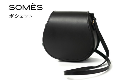 SOMES ポシェット （ブラック）NN-22 [ソメスサドル 北海道 砂川市 12260819-b] ソメス レディース 本革 革 革製品 バッグ 革鞄 革バッグ 斜めがけ somes saddle レビューキャンペーン