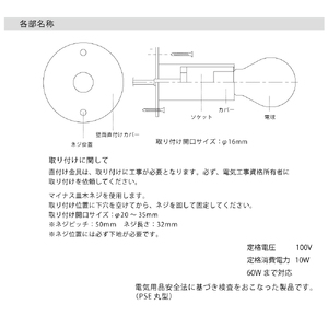 CTSH LIGHT. ブラケットライト＜CTSH CIRCLE パーカー E17＞ 瑞浪市 / ジオニック 照明器具 ソケット 壁付け 真鍮 ブラック [AZBQ031]