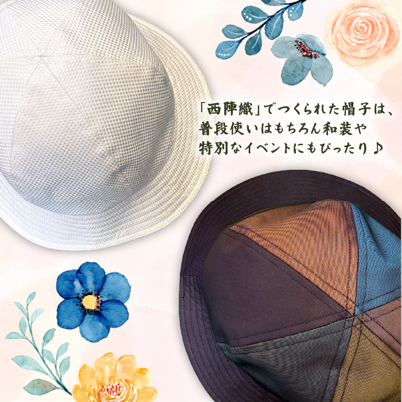 西陣織メトロハット(Mサイズ(58cm))｜ファッションアイテム 和モダン 帽子 京都伝統工芸 日本製ギフト 職人手作り おしゃれ [1618]_イメージ3