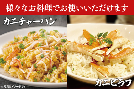 訳あり ボイル 本ずわいがに 総重量 1.2kg ( 内容量 1kg ) 【 数量限定 】 【 工場直送 】 規格外 折れ 足 肩 訳アリ わけあり カジマ ずわい蟹 ズワイガニ かに カニ 蟹 カニ