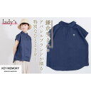 【ふるさと納税】ラウンドカラーリネンシャツ NAVY 【KEYMEMORY鎌倉】 | ふるさと 納税 楽天ふるさと 神奈川 ファッション ブランド 鎌倉 服 洋服 レディース メンズ 女性 男性 ナチュラル シンプル 可愛い かわいい おしゃれ 有名 人気 おすすめ