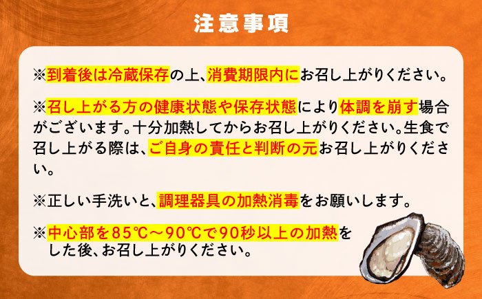 【生牡蠣】【訳あり】カンカン焼き（ナイフ付き）2.4kg 牡蠣 かき 魚介類 料理 簡単 江田島市/株式会社門林水産 [XAO023]