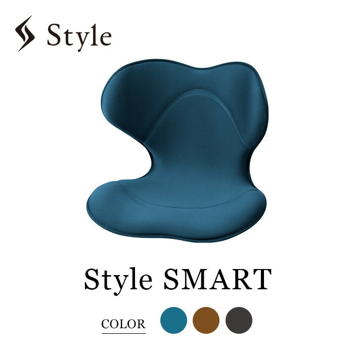 【ふるさと納税】Style SMART