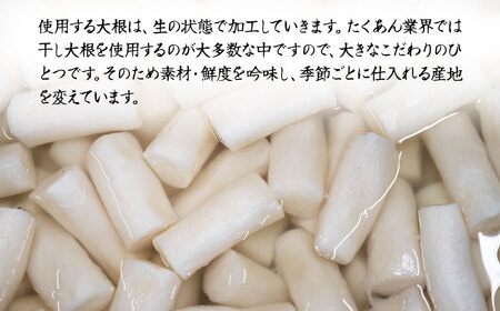 漬物 本造りべったら漬 180g×3袋 | 漬物 つけもの 鈴木食品