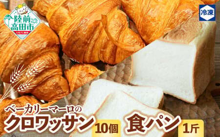 ちょっと奮発！ 陸前高田お楽しみセット 【 サーモン カニ ツナ缶 パン はちみつ 松前漬 】 RT2596