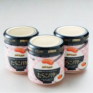 「たらこ」と「バター」の抜群の組合せ 「たらこバター」160g×3個セット【配送不可地域：離島】【1624752】
