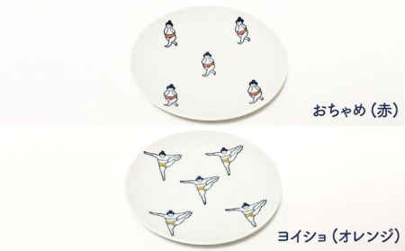  肥前吉田焼 おすもうさん中皿取り皿6点セット NAZ313 