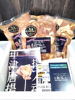 中津からあげ イロトリドリ 彩鶏々 金賞 せせり 1kg | お肉 肉 鶏 鶏肉 家庭調理 中津からあげ 唐揚げ からあげ から揚げ お弁当 弁当 おかず お惣菜 惣菜 おつまみ 大分県 中津市